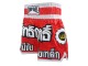 Short Muay Thai Mujer LUMPINEE : LUM-016-W